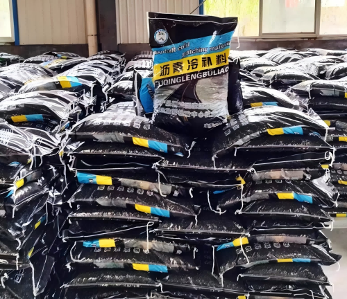 茅箭沥青冷补料