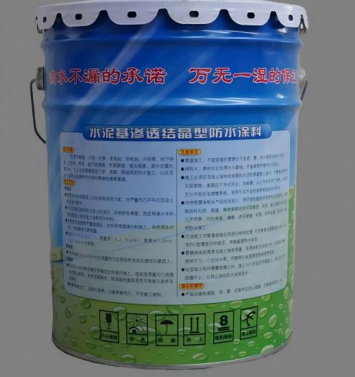 茅箭水泥基渗透结晶防水涂料